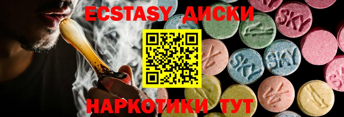 Каменск-Уральский  blacksprut tor  Вход с VPN  Ecstasy Punisher  ЭКСТАЗИ 