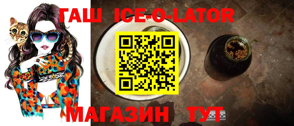 Каменск-Уральский  Гашиш гарик  Вход с VPN  ГАШИШ убойный 