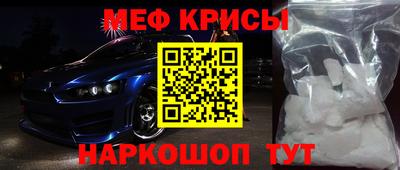 кокаин Краснокаменск