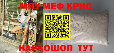 ALPHA PVP Краснодар