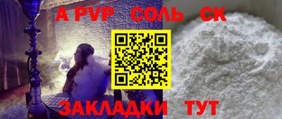 прущий лед Краснознаменск