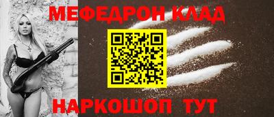 кокаин Краснокаменск