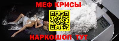 ALPHA PVP Краснодар