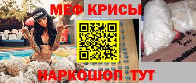 прущий лед Краснознаменск