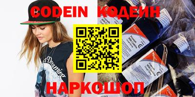 прущий лед Краснознаменск