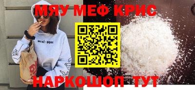прущий лед Краснознаменск
