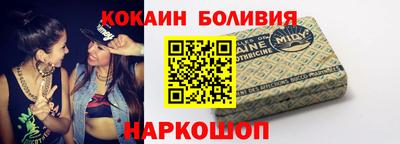 прущий лед Краснознаменск