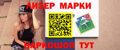кокаин Краснокаменск