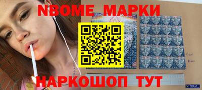 кокаин Краснокаменск