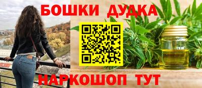 кокаин Краснокаменск