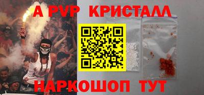 кокаин Краснокаменск