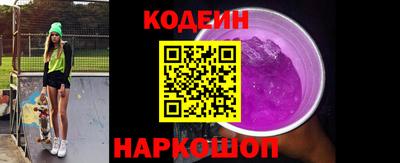 ALPHA PVP Краснодар