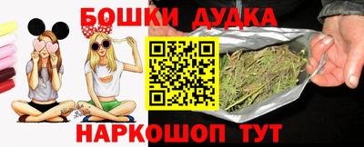 кокаин Краснокаменск