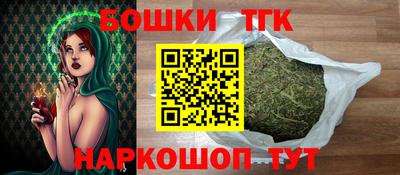 кокаин Краснокаменск