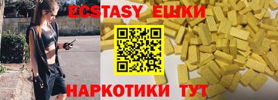 кокаин Краснокаменск