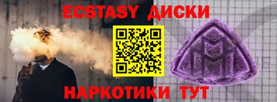 прущий лед Краснознаменск