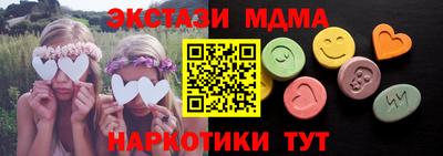 ALPHA PVP Краснодар