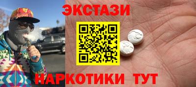 ALPHA PVP Краснодар