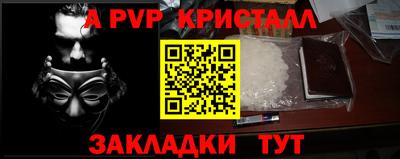 прущий лед Краснознаменск
