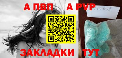 прущий лед Краснознаменск