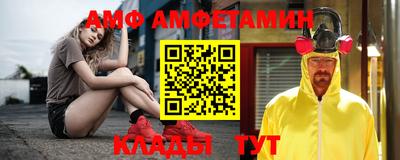 кокаин Краснокаменск