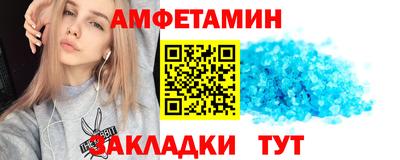 ALPHA PVP Краснодар