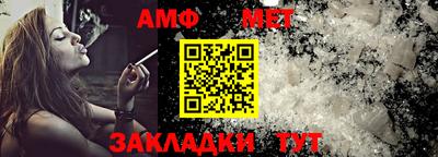 прущий лед Краснознаменск