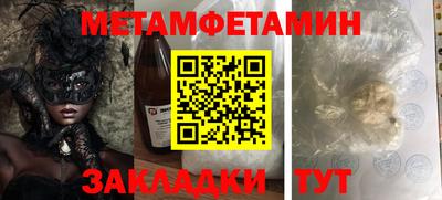 ALPHA PVP Краснодар