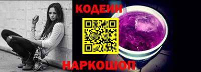 прущий лед Краснознаменск