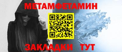 кокаин Краснокаменск