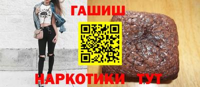 кокаин Краснокаменск