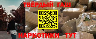 кокаин Краснокаменск