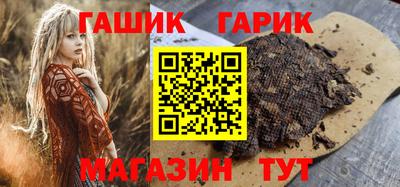 ALPHA PVP Краснодар