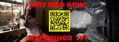 прущий лед Краснознаменск