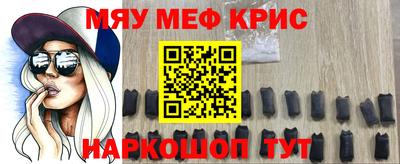 кокаин Краснокаменск