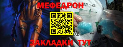 кокаин Краснокаменск