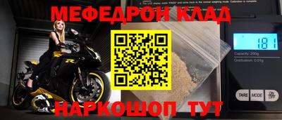 прущий лед Краснознаменск