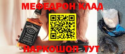 прущий лед Краснознаменск