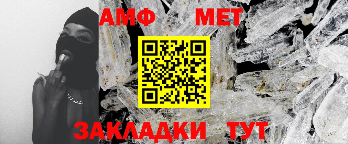 Первитин пудра Каменск-Уральский