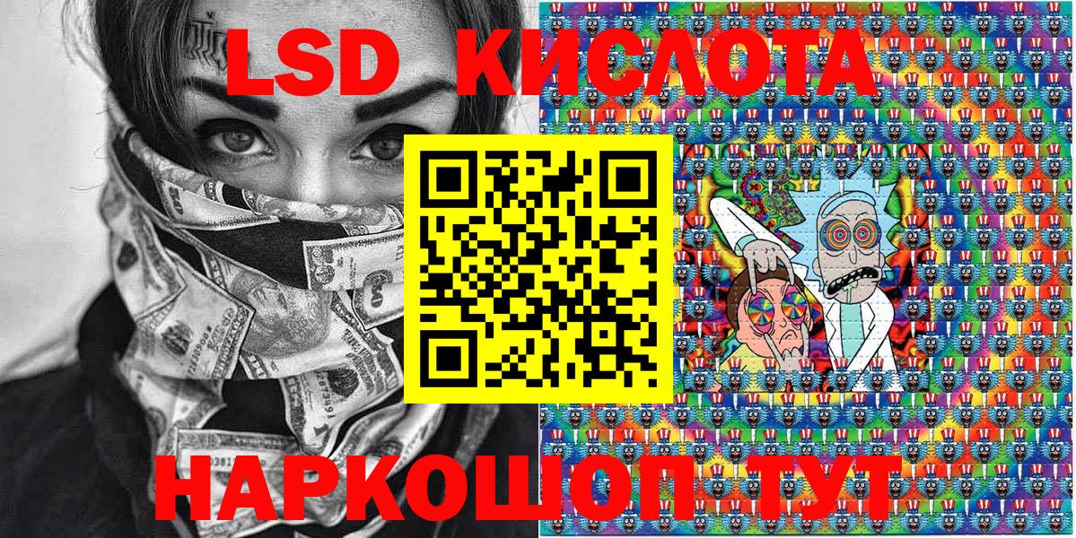 Каменск-Уральский  Марки N-bome 1,8мг  Наркотические марки  Вход с VPN 
