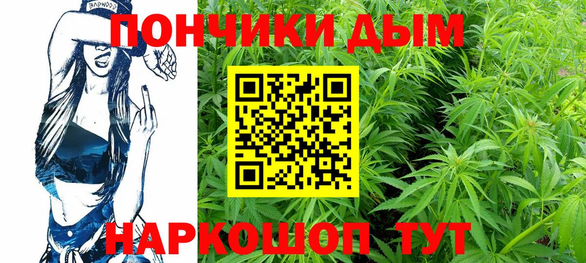 Конопля марихуана  Канабис семена  Бошки Шишки семена  Вход с VPN  Каменск-Уральский 